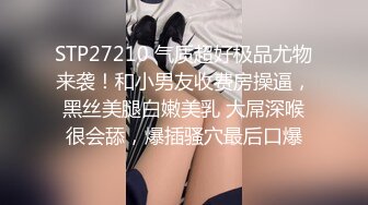 STP30972 清纯系美少女近期下海！大尺度道具自慰！多毛骚逼拍打，振动棒磨蹭插入，爽的忍不住娇喘