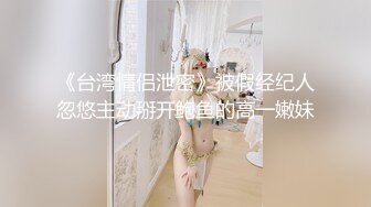 《无水全集⭐大师级作品》推_特网红走情色唯美路线视觉摄影大咖【百叶窗先生】女体私拍~全是极品露脸反_差女神又拍又干又调教