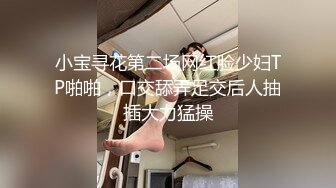 ❤️私密交流群真实绿帽男分享③，带着白虎馒头逼骚妻找单男SPA催情推油按摩然后无套搞一炮老公观战