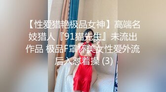 身材颜值巅峰，比女人还女人极品T【MUNSUOO】私拍~榨精紫薇啪啪分不清雌雄 (14)