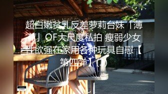 白丝甜美学妹趴床上玩游戏被哥哥调戏❤️你玩游戏我玩你 清新小仙女娇小身材操起来太舒服了