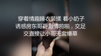 约啪双马尾足球宝贝激情啪啪