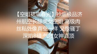 清纯制服学生妹吃鸡啪啪 笑起来很甜美 小娇乳 多水小粉穴 被各种无套输出 颜射吃精