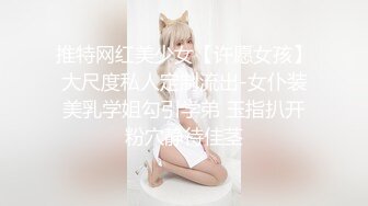 (皇家華人)(ras-358)(20231120)極上裸體清潔sex-施子涵