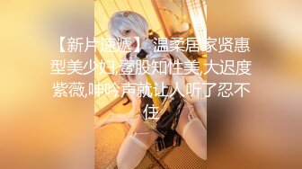 【新片速遞】 大奶美女被无套输出 啊不行了 被干死啦 无毛嫩鲍鱼 大奶子稀里哗啦 超顶