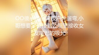 【香蕉视频】jdsy-049 隔壁老王尾随风骚少妇