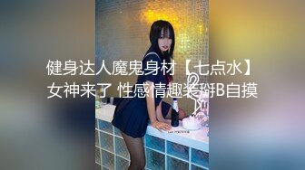 ?七度空间? 清纯窈窕身材美少女 ▌Cola酱▌圣诞妹妹の奇妙体验 网丝多汁嫩穴 软糯顶撞内射高潮颤挛