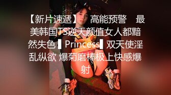 《顶级震撼超淫现场》多男女群P盛宴肏出新高度人体蜈蚣！极品身材反差淫趴女神【可爱的米亚】最新订阅，堪比岛国疯狂多人乱交 (3)