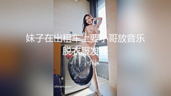 清纯反差女友爱吃鸡1