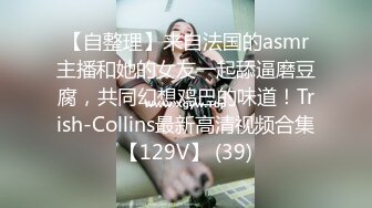 STP25273 【超SSS级颜值天花板??纯欲系女神】超仙级嫩模『年年』定制汉服玩弄粉穴 翘乳美?身材俏