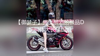 愛豆傳媒 IDG5432 隔壁老王偷竊人妻下藥誘奸 雨婷