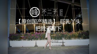 ❤️极品反差女神私拍，万人追踪推特气质小姐姐【小姑妈S】订阅，道具紫薇与撸铁健硕帅哥大玩性爱