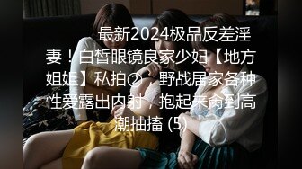   精瘦大叔包养大三学妹啪啪私拍流出 无套速插 最后抽出来口爆