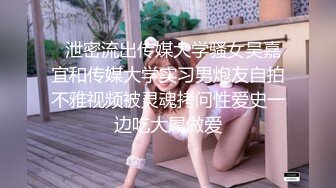 麻豆传媒MSD-040朋友以上恋人未满肉体慰借的微妙关系-美艳女神 高小颜