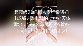 CCAV认证UP主『丰满版痞幼』微信上约了个175小哥哥 来的却是大叔 无套暴操