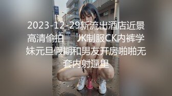 ✿青春美少女✿ 情欲四射推特网红尤物▌甜心宝贝 ▌超短裙高筒黑丝 看着就硬后入湿滑裂缝火力开炮