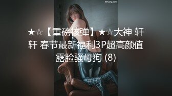 ❤️【斯嘉丽】豪乳肥腚骚B超粉嫩撅腚搔首弄姿勾魂夺魄