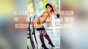 端莊優雅小嬌妻『G』外人眼中的女神私下就是一只欠操的小母狗，魔鬼身材超緊小嫩逼