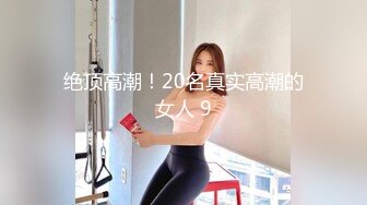  刺激的战场，被上帝小哥蹂躏的骚女友，全程露脸大鸡巴无情抽插