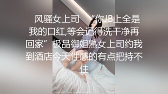 荡妇出轨偷情只喜欢别人的老公-漂亮-少女-秘书