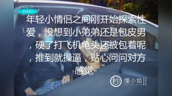 超美颜值反差学姐『高桥千凛』淫欲私拍满是淫语诱惑 娇嫩小穴屁眼同时开花 诱人紧致凹凸身材 白浆直流