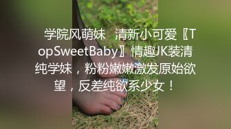 晚上少妇带回来开着窗户做给对面看