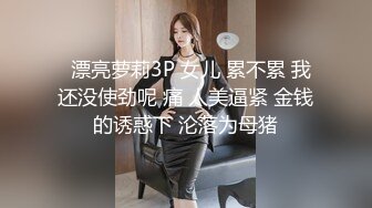 4/23最新 极品爆乳网红女神麻酥酥速插粉穴白浆高潮VIP1196