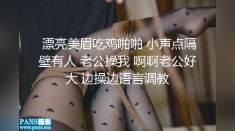 邻居结婚不到半年的少妇穿个黑色的丝袜 说她老公没我的大