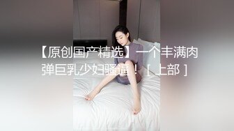 萝莉伪娘 双腿被强行打开用绳子固定郊狼电击浓精喷出后失禁潮吹 肉穴在下面一张一合 男娘吸精员为您服务包清理工作