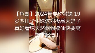 【新片速遞】  漂亮小妖❤️Ts-Jieun❤️ 好可爱的韩国小妖妖，把玩仙女棒、奇奇怪怪的东西射出来！