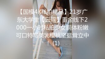 STP28671 网红少女 剧情迷奸前女友爆肏小骚货▌提莫▌肆意玩弄肉体 美妙快感体内涌动 爽到无法拒绝舒畅呻吟 VIP0600