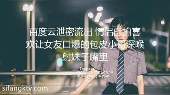 这大屁股怎么样。