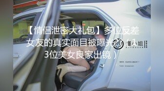 STP17797 麻辣王子新人颜值不错大奶妹子和黄毛炮友啪啪，特写口交后入性感大白屁股穿上黑丝再来一炮