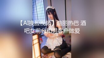 ★☆高端泄密☆★精品厕拍《高清后景》4 (小靓妹换衣[26V][高清原档]精品厕拍《高清后景》4 (小靓妹换衣[26V][高清原档] (2)