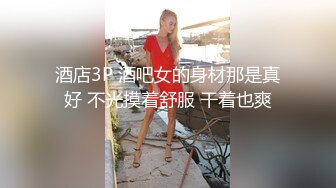 清秀苗条小美女笑容甜美 用笔直大长腿不停挑逗肉棒 白皙肉体压上去鸡巴猛力抽送