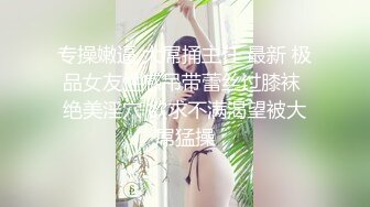 起点传媒 XSJ-047《第一次偷情的少奶奶》饥渴少奶奶操上园丁