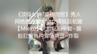 眼镜胖男探花约了个颜值不错苗条妹子TP啪啪 骑乘后入抽插搞一半女的不给操了最后口交撸出来