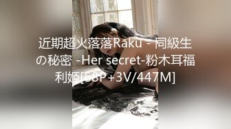 精东影业JDTY010大胸美女健身反被教练操-白熙雨