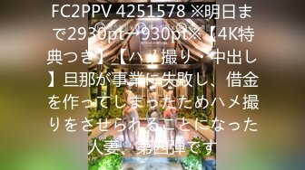 【新片速遞】 帅气纹身社会小哥酒店啪啪社会姐,拿著大吊在妹子外荫不断摩擦就是不插进去,惹得妹子一身痒 [1.1G/MP4/02:28:11]