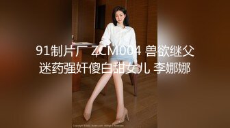 《台湾情侣泄密》周末出来兼职赚零花钱的美女校花遭曝光