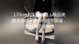 爽到翻！白嫩肌肤欲罢不能