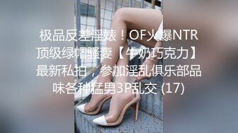 模特女友