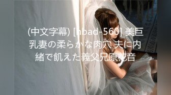 【稀缺頂推】滿分顏值身材女神反差婊【瑜寶】高價私拍，大街電影院超市物業各種露出裸舞，關鍵還敢露臉～稀缺資源勁爆收藏 (8)