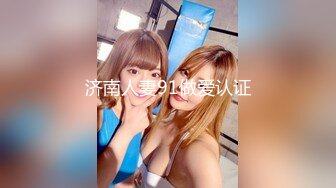 近期下海的极品炮架，大长美腿 脸蛋儿也很漂亮的女神【美惠子】非常地骚气，苗条高挑的身材，各种自慰 表情非常欠操 (3)