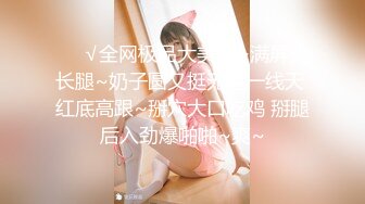 高颜值 性感美乳【蜜桃珠珠】约炮友口交 口爆侍奉 无套后入 性爱啪啪【27v】  (17)