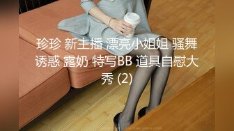 媚黑合集~美国黑人博主【Dickdrainers】约遍全美VIP视频合集【291V】 (490)