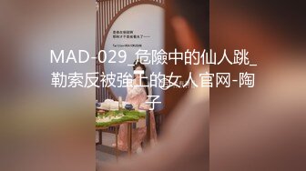 淫娃御姐 窈窕身材170cm大长腿车模女神 淑怡 世界杯之男同事性福时刻 抚媚淫态抽射蜜壶 顶宫爆射中出