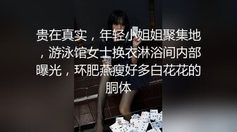 纯绿男友邀请朋友来干漂亮性瘾『精厕女友』代驾路上后排口爆 3P乱操 日常性爱篇