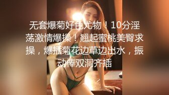 调教大学生想日她妈妈