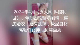 STP27549 如充气娃娃一般无毛美穴！骚骚小姐姐！七彩假屌插逼，大黑牛双管齐下，美臀骑乘姿势套弄